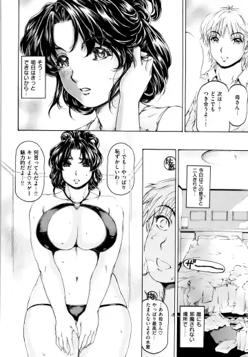 [Narita Kyousha] 9-ji kara 5-ji made no Koibito Vol.2 Fhentai - Page 50