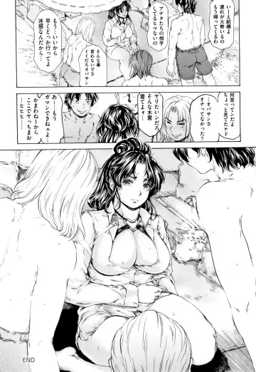 [Narita Kyousha] 9-ji kara 5-ji made no Koibito Vol.2 Fhentai - Page 91