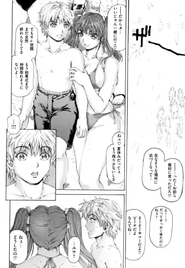 [Narita Kyousha] 9-ji kara 5-ji made no Koibito Vol.2 Fhentai - Page 94