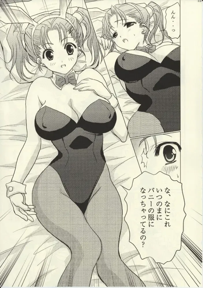 [Mikeko] Jessica no Puff Puff Bouken Seikatsu Fhentai - Page 13