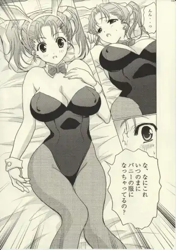 [Mikeko] Jessica no Puff Puff Bouken Seikatsu Fhentai - Page 13