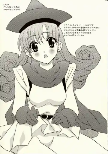 [Mikeko] Jessica no Puff Puff Bouken Seikatsu Fhentai - Page 21