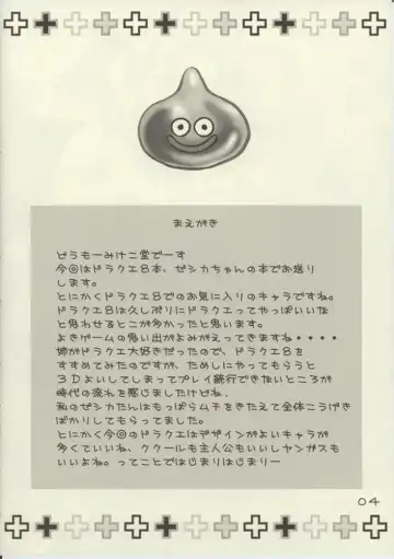 [Mikeko] Jessica no Puff Puff Bouken Seikatsu Fhentai - Page 3