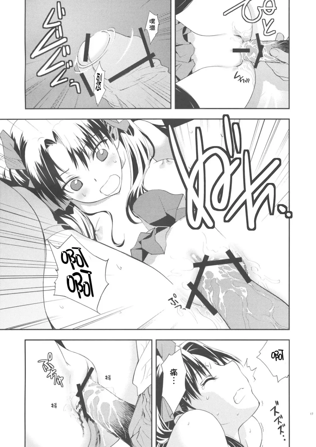 [Okazaki Takeshi] Claim Fhentai - Page 18