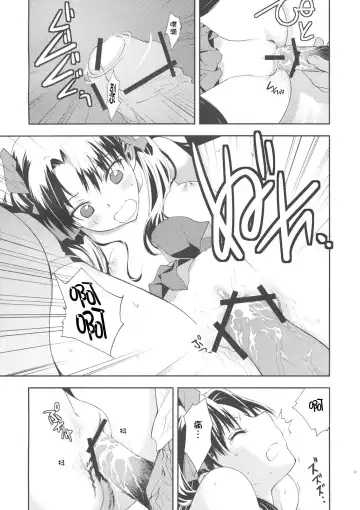 [Okazaki Takeshi] Claim Fhentai - Page 18