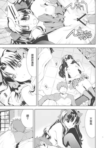 [Okazaki Takeshi] Claim Fhentai - Page 20