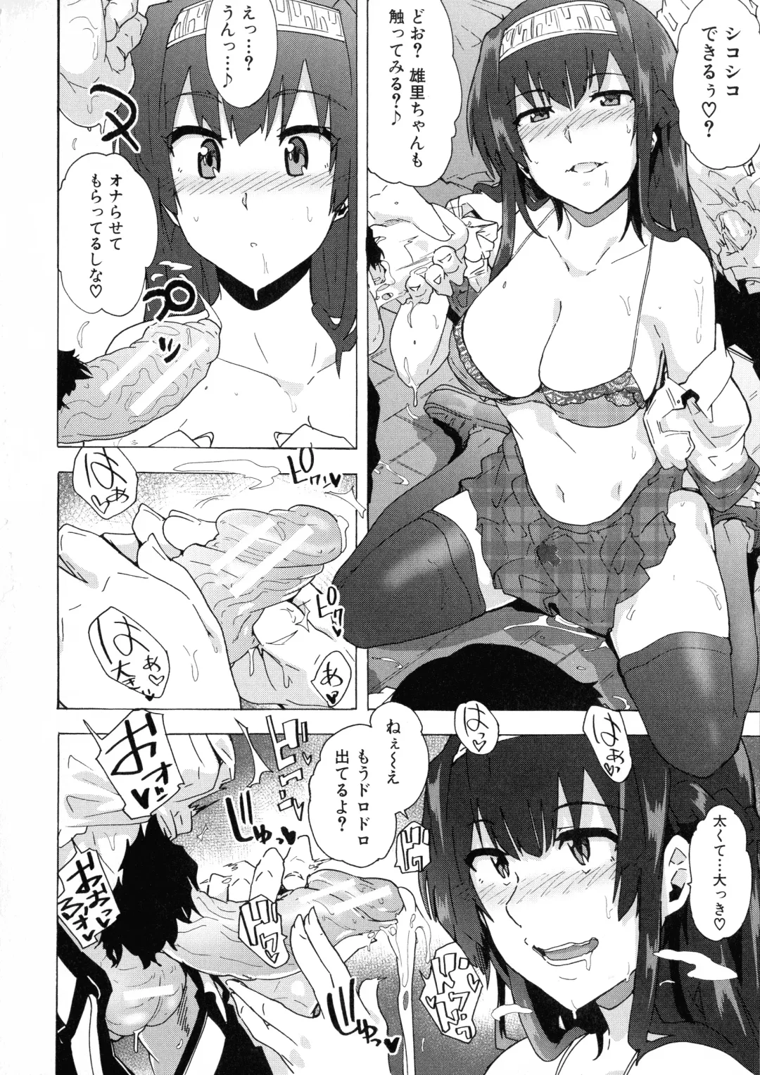 [Kizuki Rei] Futanarix Fhentai - Page 118