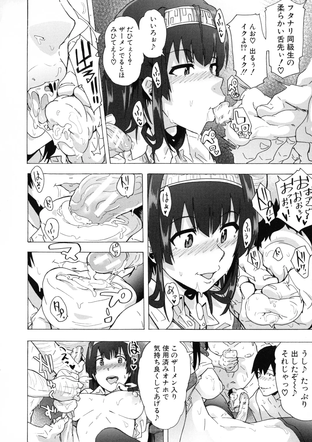 [Kizuki Rei] Futanarix Fhentai - Page 128