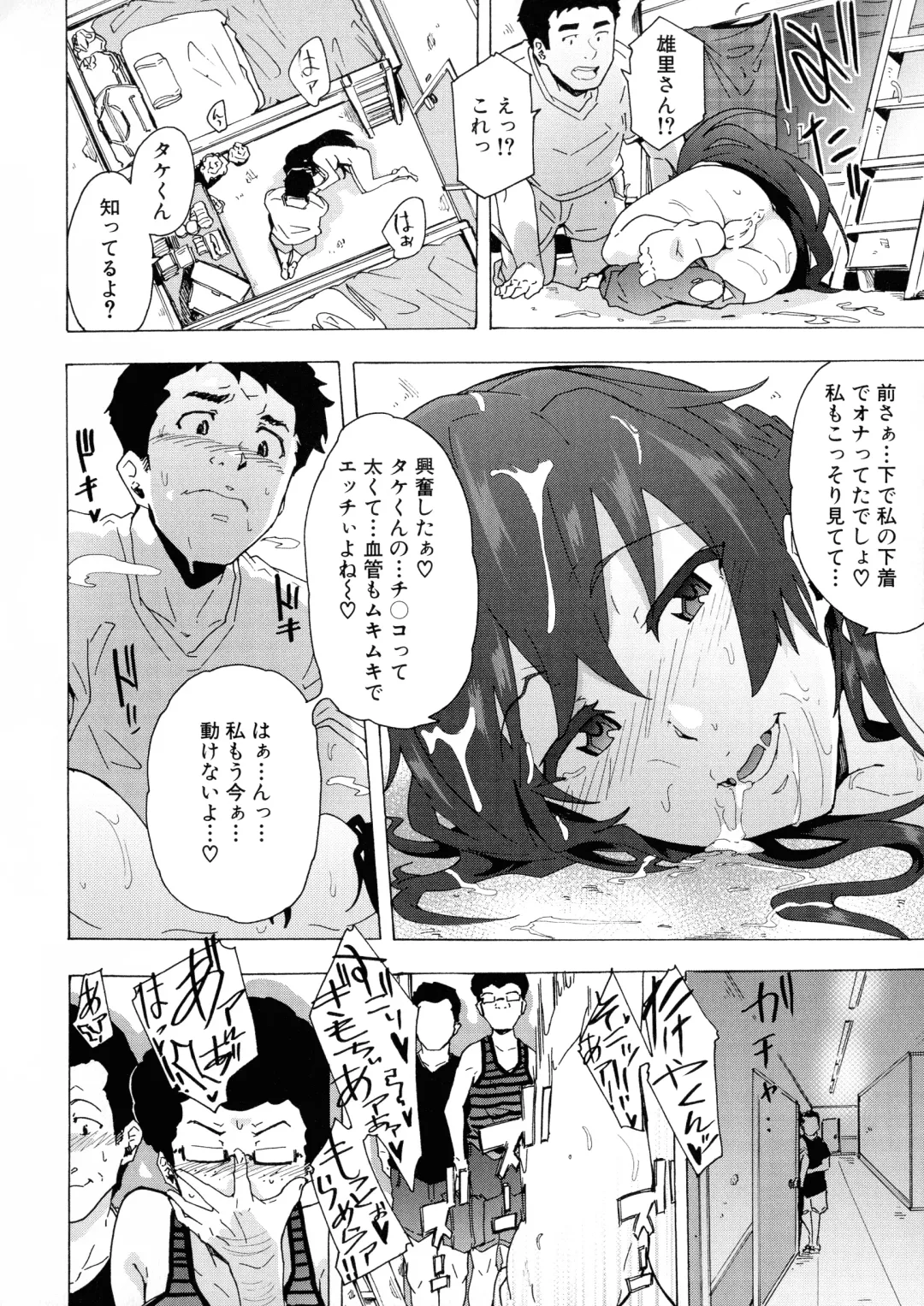 [Kizuki Rei] Futanarix Fhentai - Page 140