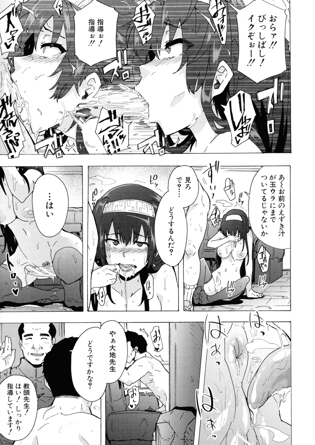 [Kizuki Rei] Futanarix Fhentai - Page 145