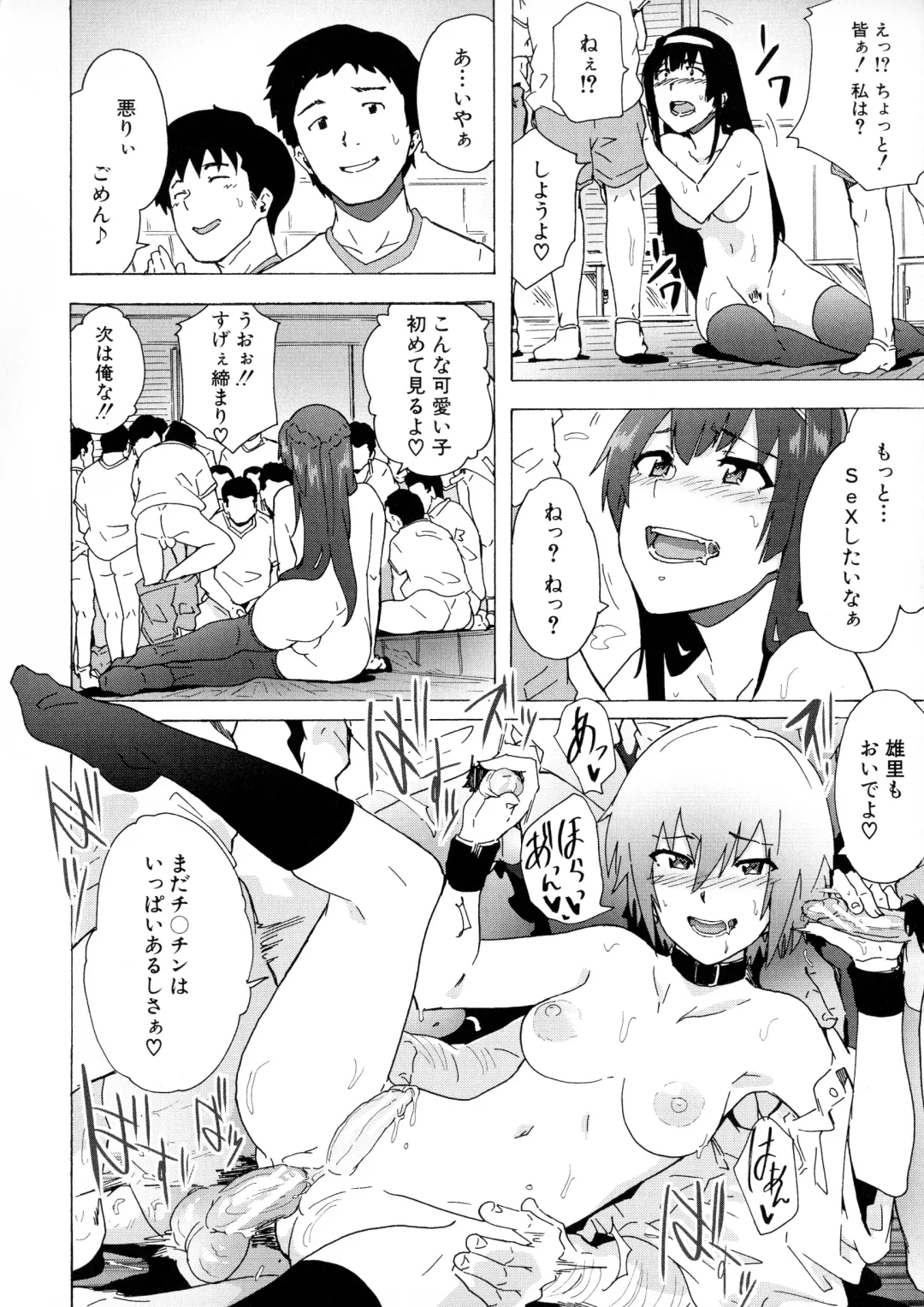 [Kizuki Rei] Futanarix Fhentai - Page 152