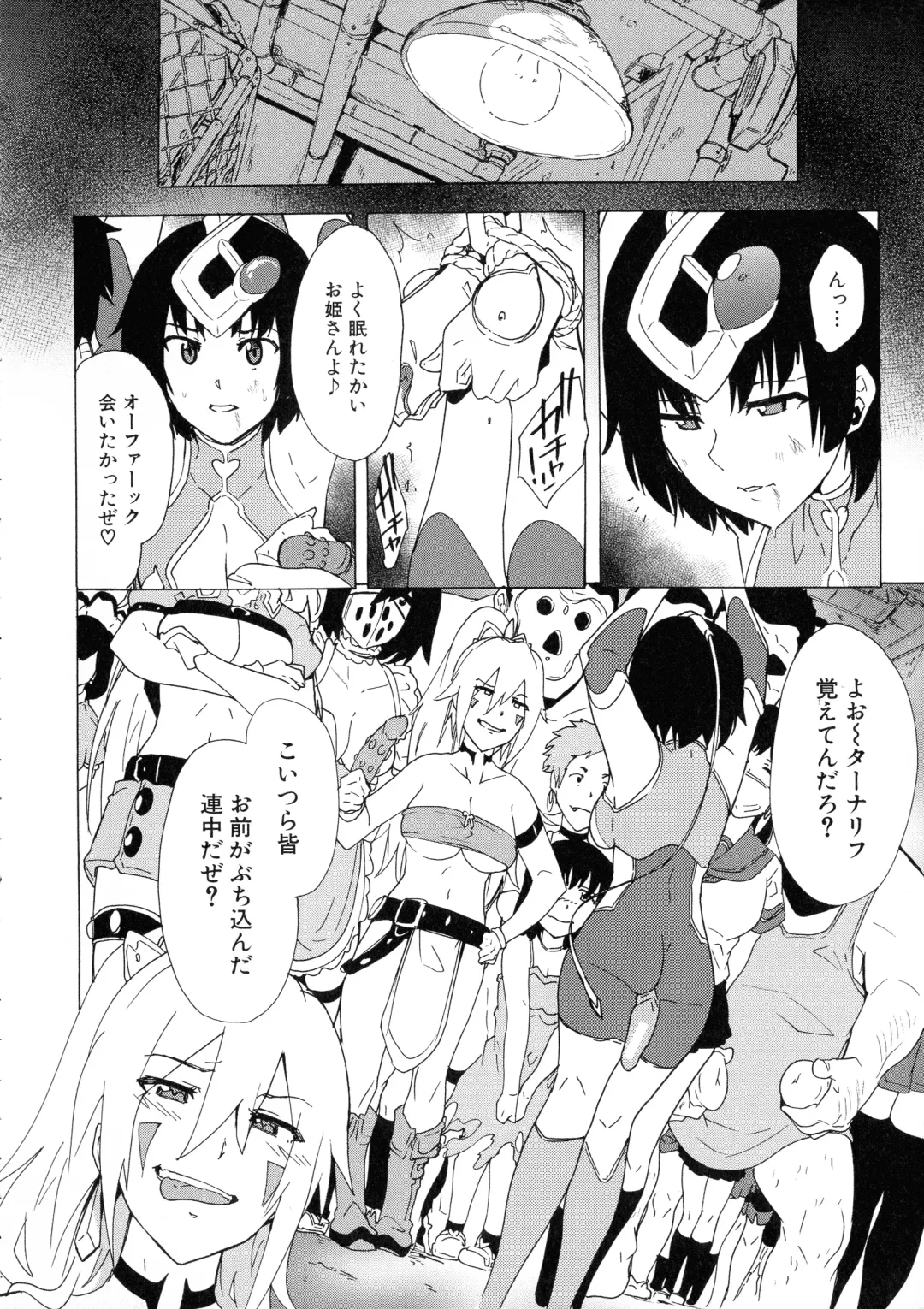 [Kizuki Rei] Futanarix Fhentai - Page 172