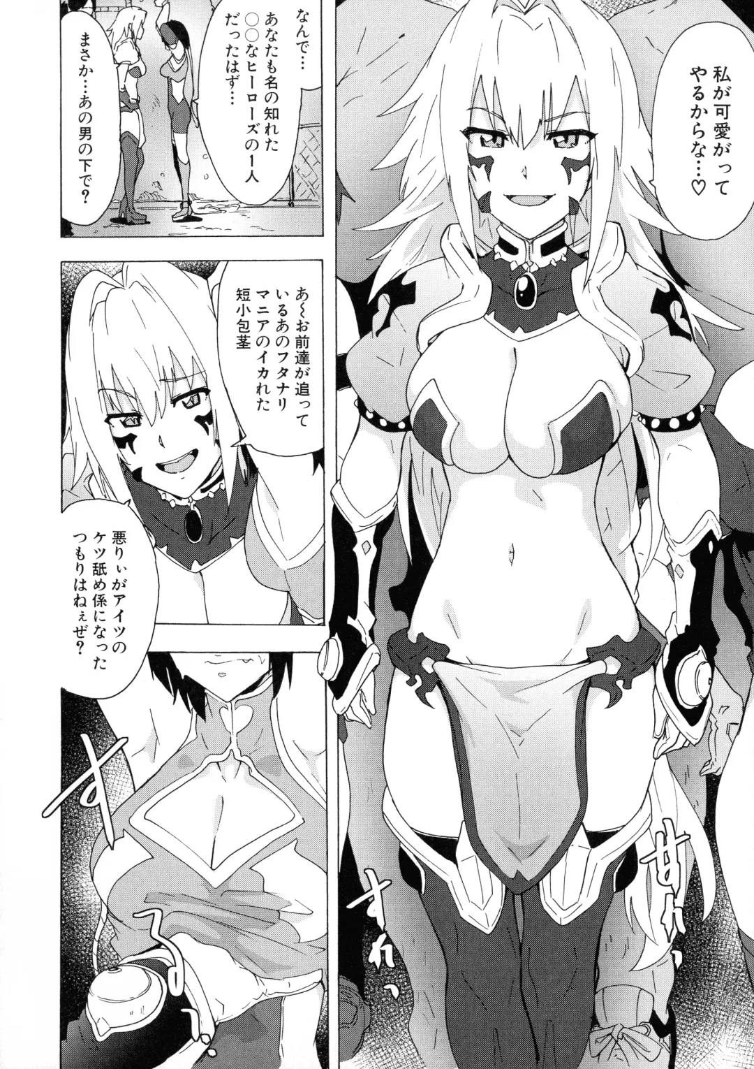 [Kizuki Rei] Futanarix Fhentai - Page 174