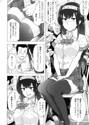 [Kizuki Rei] Futanarix Fhentai - Page 112