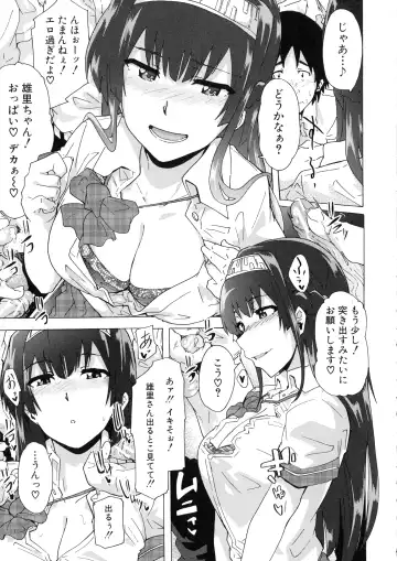 [Kizuki Rei] Futanarix Fhentai - Page 113