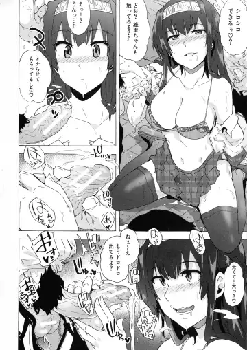 [Kizuki Rei] Futanarix Fhentai - Page 118