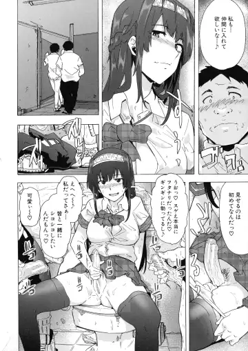 [Kizuki Rei] Futanarix Fhentai - Page 124