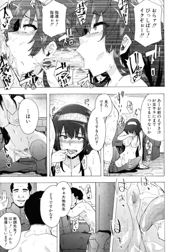 [Kizuki Rei] Futanarix Fhentai - Page 145