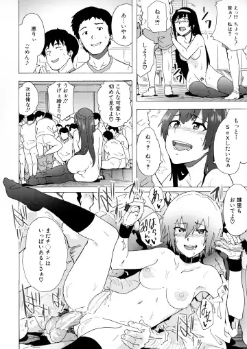 [Kizuki Rei] Futanarix Fhentai - Page 152