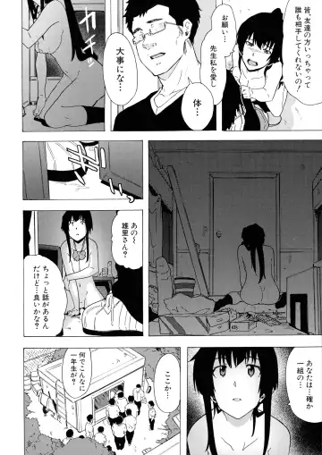 [Kizuki Rei] Futanarix Fhentai - Page 156