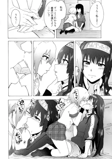 [Kizuki Rei] Futanarix Fhentai - Page 158