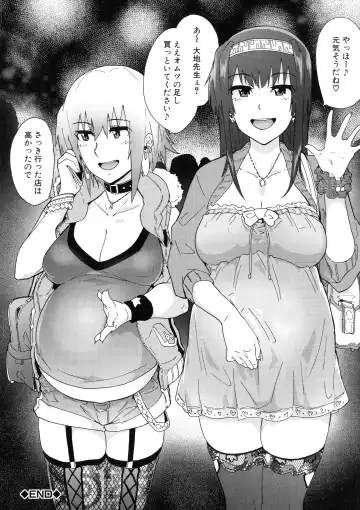 [Kizuki Rei] Futanarix Fhentai - Page 166