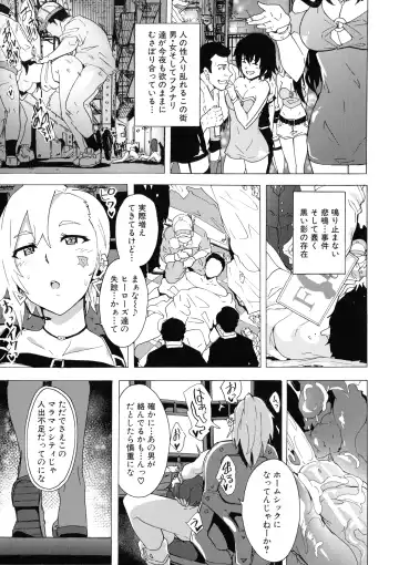 [Kizuki Rei] Futanarix Fhentai - Page 169