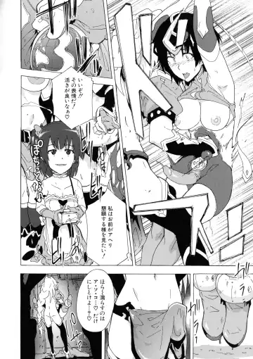 [Kizuki Rei] Futanarix Fhentai - Page 176