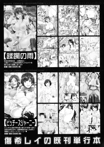 [Kizuki Rei] Futanarix Fhentai - Page 185