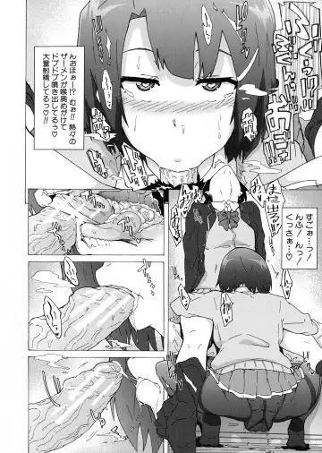 [Kizuki Rei] Futanarix Fhentai - Page 20