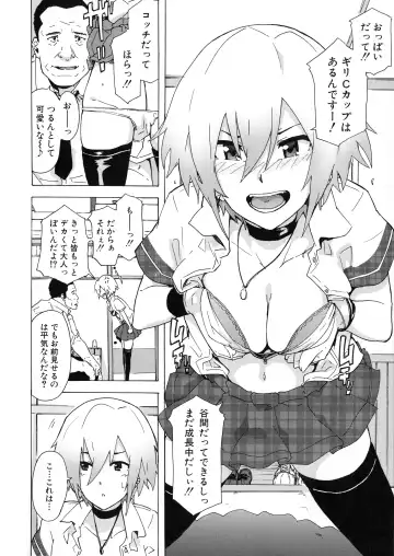 [Kizuki Rei] Futanarix Fhentai - Page 38