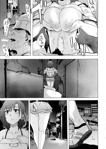 [Kizuki Rei] Futanarix Fhentai - Page 69