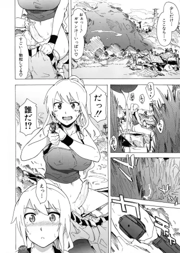 [Kizuki Rei] Futanarix Fhentai - Page 78