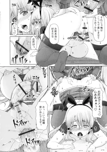 [Red-rum] Futaseku ~Toaru Futanari Musume No Haitoku Seiai~ Fhentai - Page 139