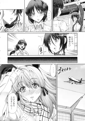 [Red-rum] Futaseku ~Toaru Futanari Musume No Haitoku Seiai~ Fhentai - Page 173