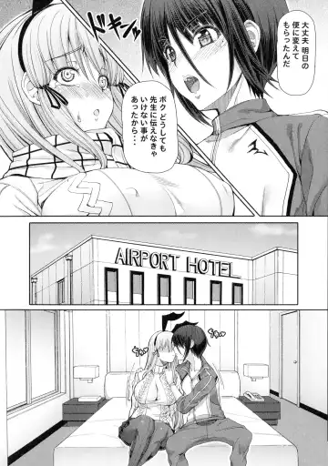 [Red-rum] Futaseku ~Toaru Futanari Musume No Haitoku Seiai~ Fhentai - Page 175