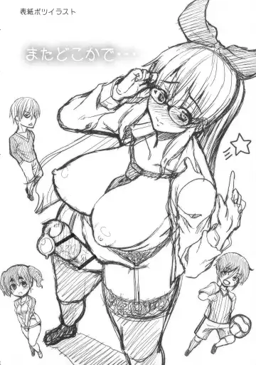 [Red-rum] Futaseku ~Toaru Futanari Musume No Haitoku Seiai~ Fhentai - Page 193