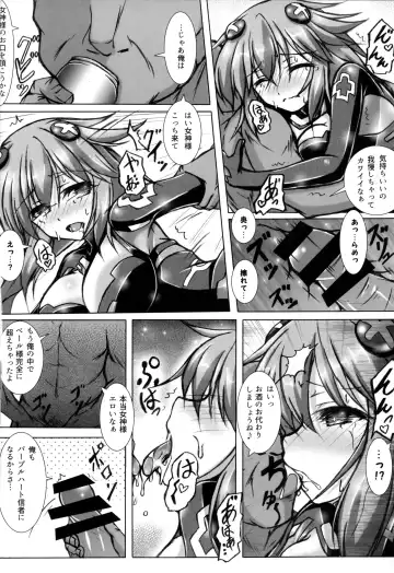 [Korikku] Yoidore Share Kaifuku PH Hen Fhentai - Page 11