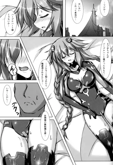 [Korikku] Yoidore Share Kaifuku PH Hen Fhentai - Page 4