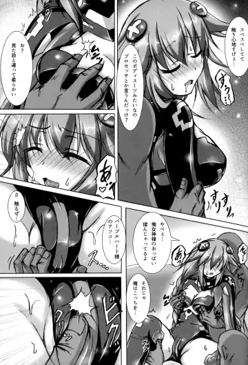 [Korikku] Yoidore Share Kaifuku PH Hen Fhentai - Page 6