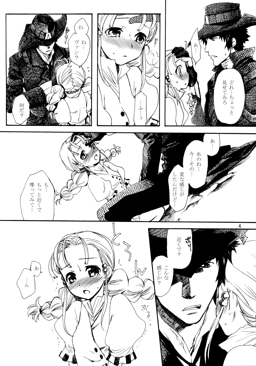 [Lact Mangan] Inugoya no Sekai vol.09 Fhentai - Page 3