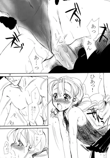 [Lact Mangan] Inugoya no Sekai vol.09 Fhentai - Page 18