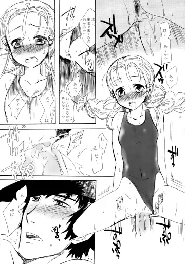 [Lact Mangan] Inugoya no Sekai vol.09 Fhentai - Page 19