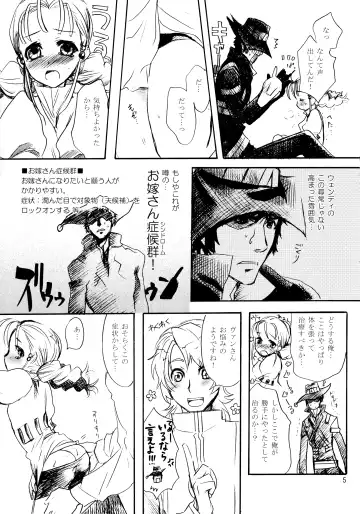 [Lact Mangan] Inugoya no Sekai vol.09 Fhentai - Page 4