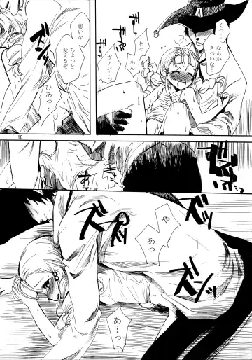 [Lact Mangan] Inugoya no Sekai vol.09 Fhentai - Page 9