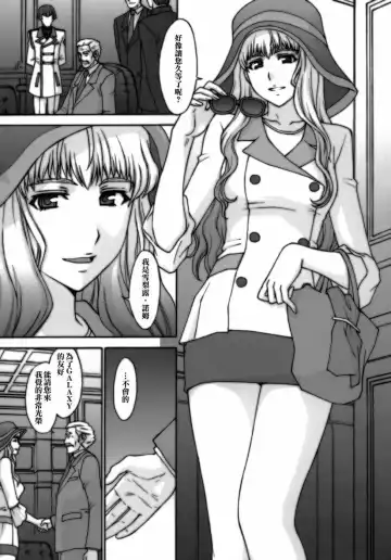 [Kitahara Aki] Yousei Keikaku Fhentai - Page 10