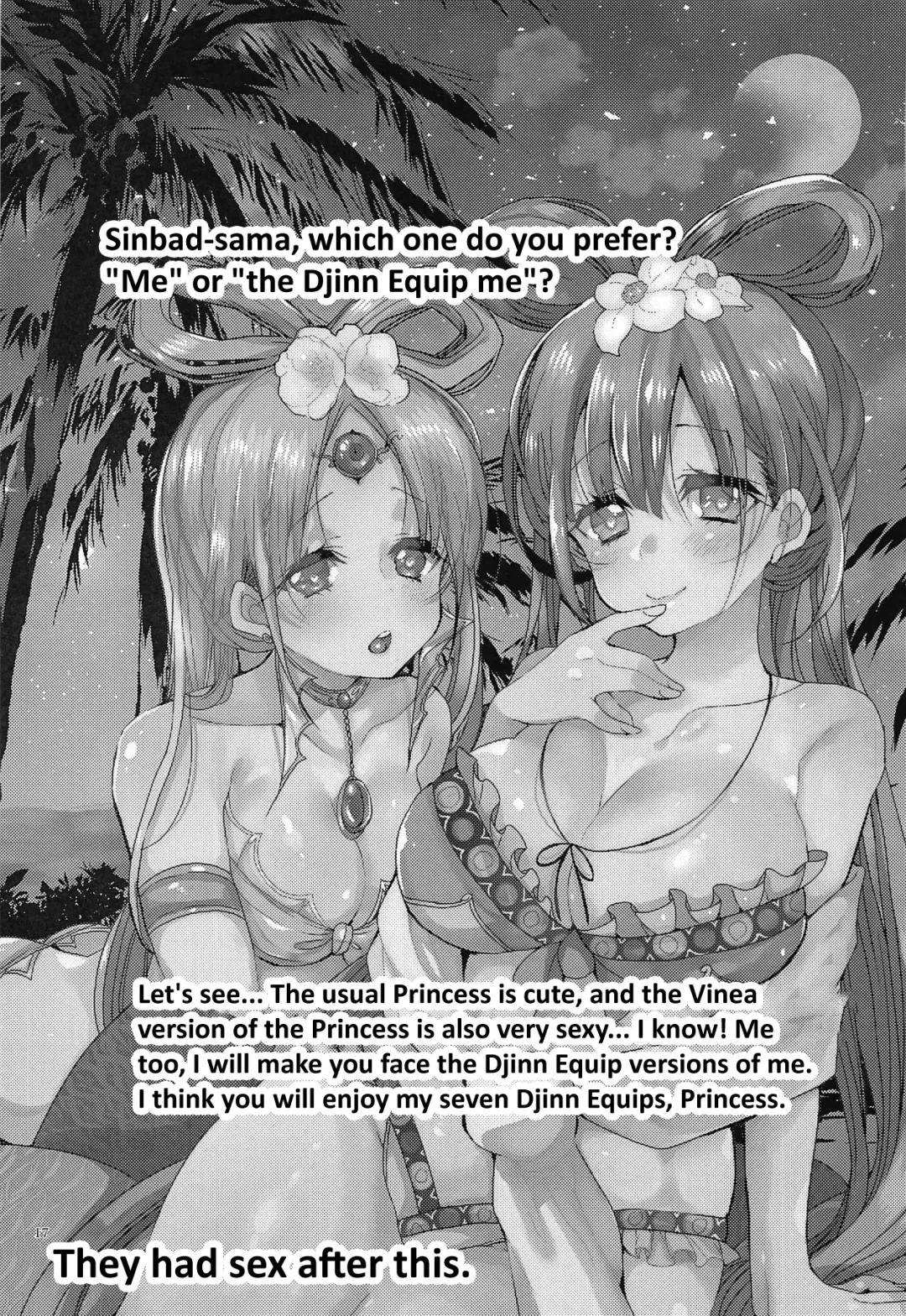 [Mameko] Himegimi wa Koyoi mo Ou-sama to Fhentai - Page 16