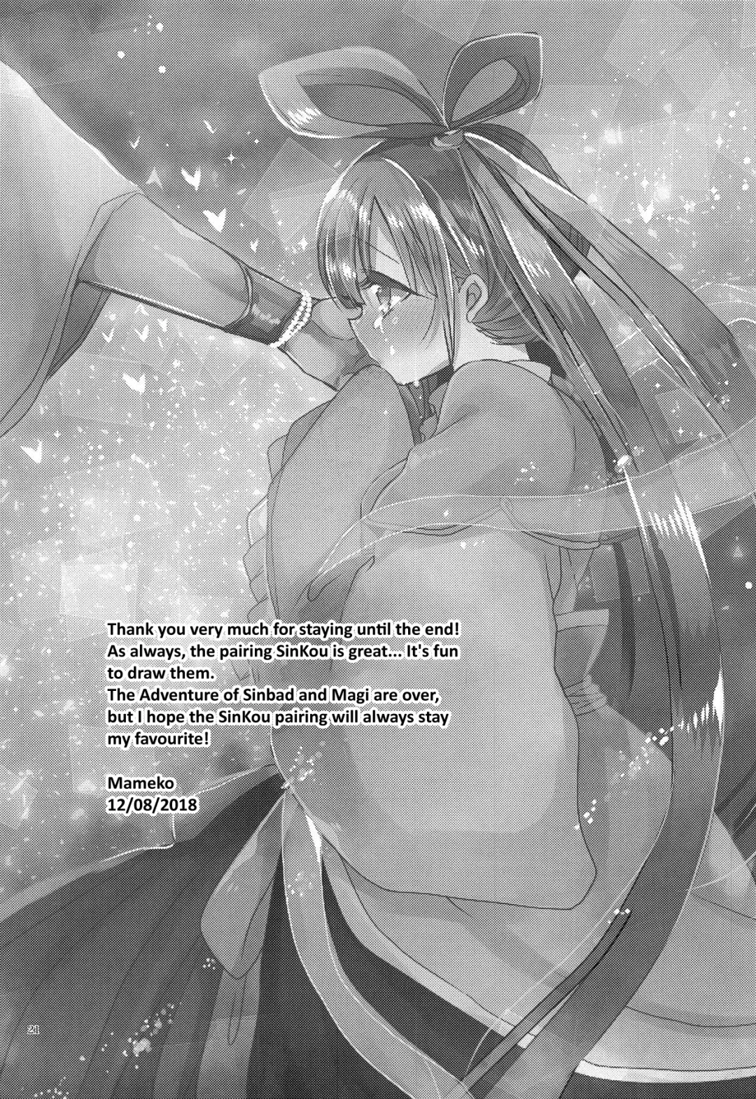 [Mameko] Himegimi wa Koyoi mo Ou-sama to Fhentai - Page 20