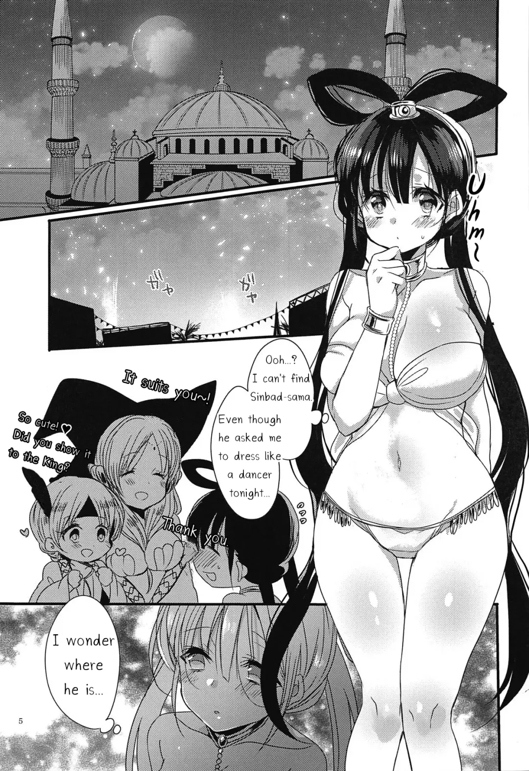 [Mameko] Himegimi wa Koyoi mo Ou-sama to Fhentai - Page 4