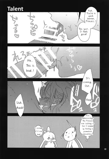 [Mameko] Himegimi wa Koyoi mo Ou-sama to Fhentai - Page 17